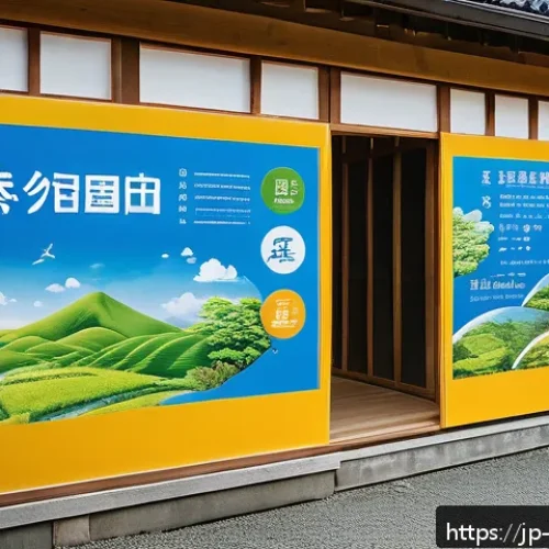 환경관리사 자격증으로 전환할 수 있는 직종 - A vibrant community environmental education seminar scene in a modern Japanese town hall, featuring ...
